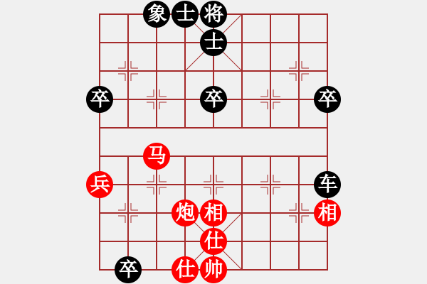 象棋棋譜圖片：再出江湖(3段)-負(fù)-西江昂頸(4段) - 步數(shù)：70 