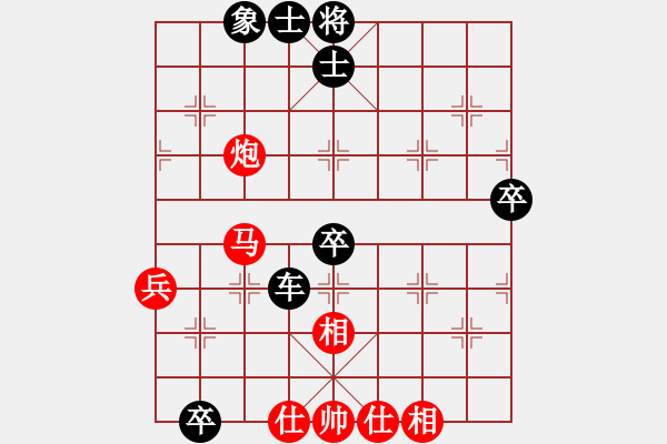 象棋棋譜圖片：再出江湖(3段)-負(fù)-西江昂頸(4段) - 步數(shù)：80 