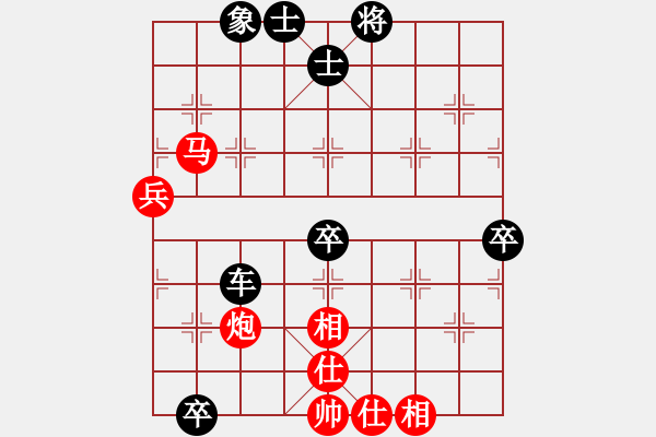 象棋棋譜圖片：再出江湖(3段)-負(fù)-西江昂頸(4段) - 步數(shù)：90 