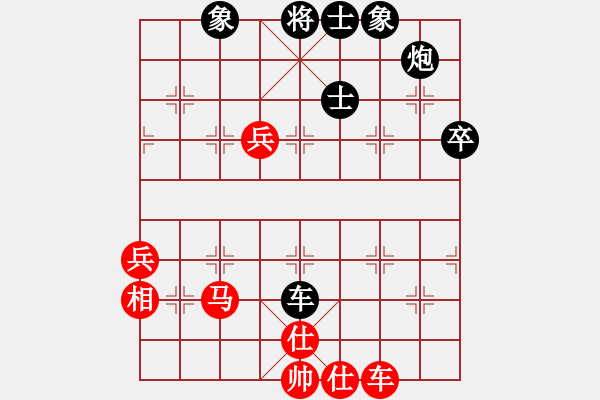 象棋棋譜圖片：hjkk(4星)-負(fù)-來(lái)蘇棋客(3星) - 步數(shù)：110 