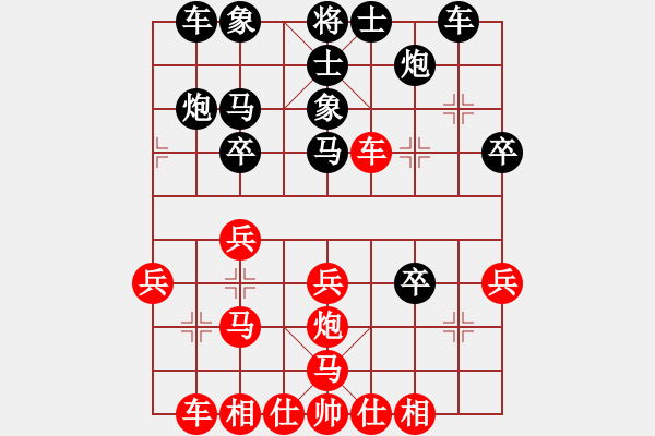 象棋棋譜圖片：hjkk(4星)-負(fù)-來(lái)蘇棋客(3星) - 步數(shù)：30 