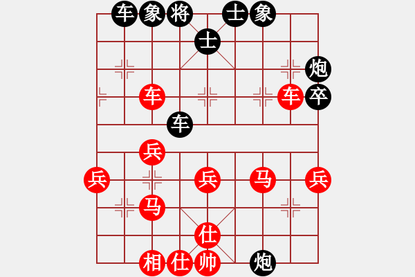 象棋棋譜圖片：hjkk(4星)-負(fù)-來(lái)蘇棋客(3星) - 步數(shù)：50 