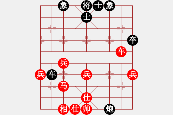 象棋棋譜圖片：hjkk(4星)-負(fù)-來(lái)蘇棋客(3星) - 步數(shù)：60 