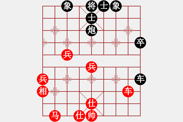 象棋棋譜圖片：hjkk(4星)-負(fù)-來(lái)蘇棋客(3星) - 步數(shù)：70 