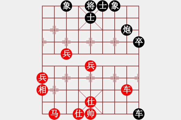 象棋棋譜圖片：hjkk(4星)-負(fù)-來(lái)蘇棋客(3星) - 步數(shù)：80 