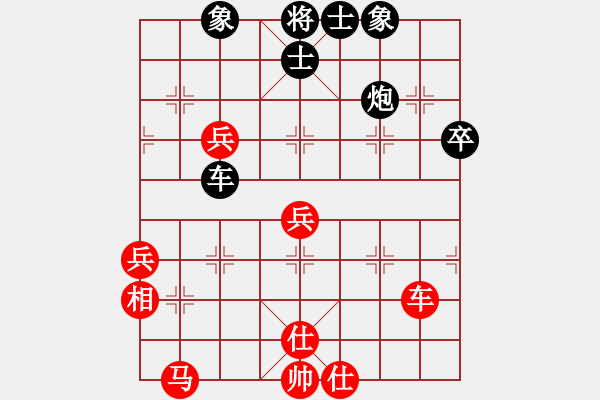 象棋棋譜圖片：hjkk(4星)-負(fù)-來(lái)蘇棋客(3星) - 步數(shù)：90 