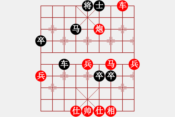 象棋棋譜圖片：無痕[黑] -VS- 無名小卒 [紅] - 步數(shù)：100 