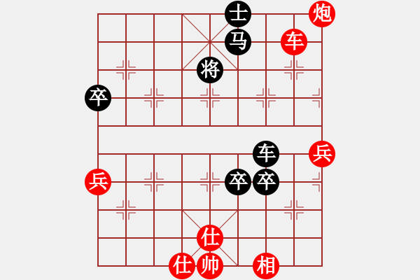 象棋棋譜圖片：無痕[黑] -VS- 無名小卒 [紅] - 步數(shù)：110 