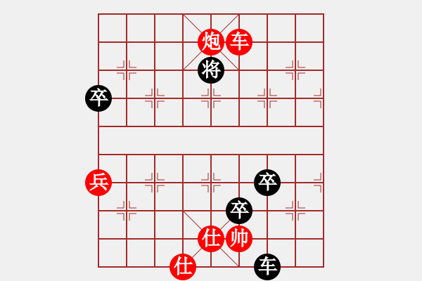 象棋棋譜圖片：無痕[黑] -VS- 無名小卒 [紅] - 步數(shù)：120 