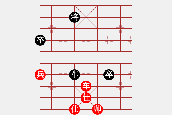 象棋棋譜圖片：無痕[黑] -VS- 無名小卒 [紅] - 步數(shù)：130 