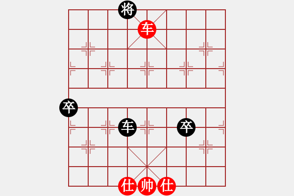 象棋棋譜圖片：無痕[黑] -VS- 無名小卒 [紅] - 步數(shù)：140 