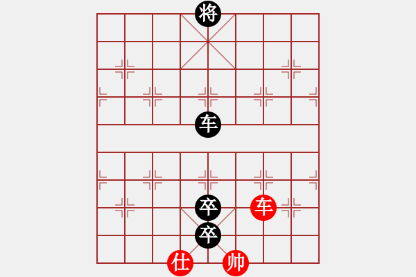 象棋棋譜圖片：無痕[黑] -VS- 無名小卒 [紅] - 步數(shù)：170 