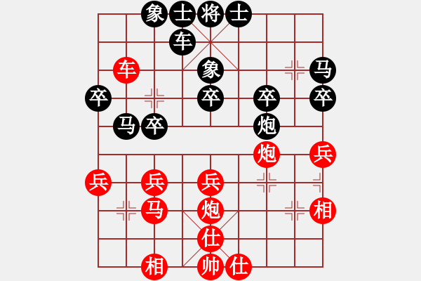 象棋棋譜圖片：無痕[黑] -VS- 無名小卒 [紅] - 步數(shù)：30 