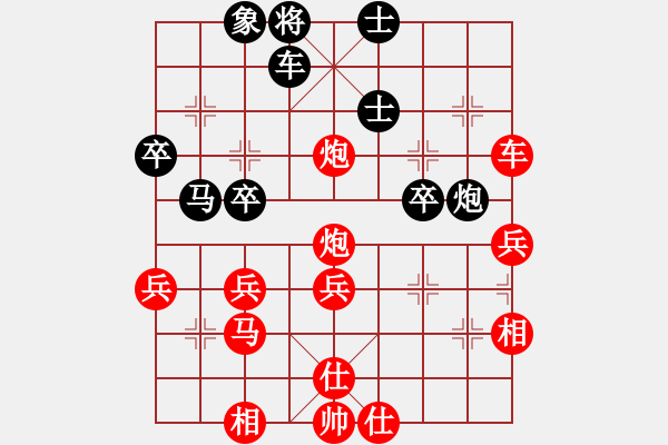 象棋棋譜圖片：無痕[黑] -VS- 無名小卒 [紅] - 步數(shù)：40 