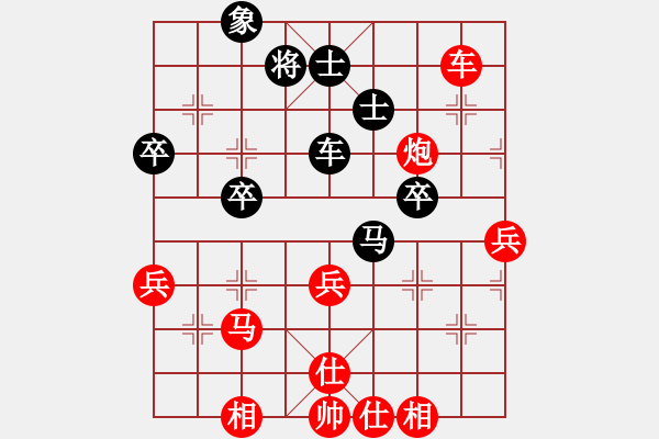 象棋棋譜圖片：無痕[黑] -VS- 無名小卒 [紅] - 步數(shù)：60 