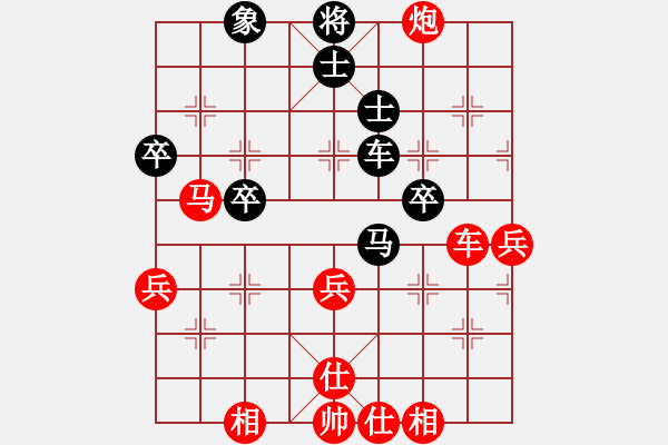 象棋棋譜圖片：無痕[黑] -VS- 無名小卒 [紅] - 步數(shù)：70 