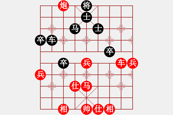 象棋棋譜圖片：無痕[黑] -VS- 無名小卒 [紅] - 步數(shù)：80 