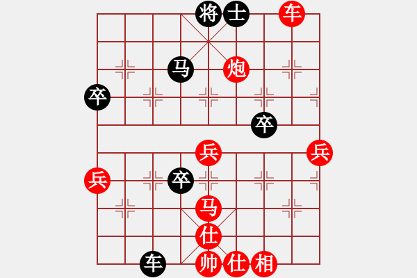 象棋棋譜圖片：無痕[黑] -VS- 無名小卒 [紅] - 步數(shù)：90 