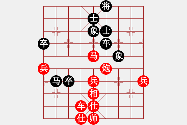 象棋棋谱图片：无痕公子(月将)-胜-英雄天下(人王) - 步数：100 