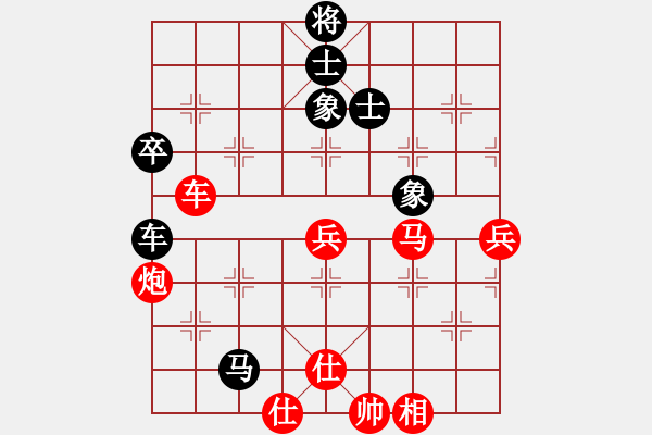 象棋棋谱图片：无痕公子(月将)-胜-英雄天下(人王) - 步数：120 