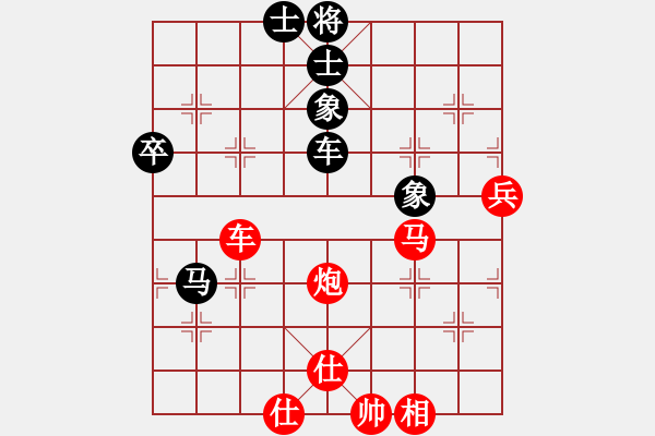 象棋棋譜圖片：無痕公子(月將)-勝-英雄天下(人王) - 步數(shù)：130 