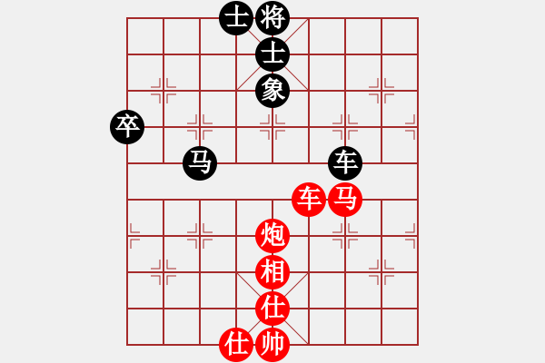 象棋棋譜圖片：無痕公子(月將)-勝-英雄天下(人王) - 步數(shù)：139 