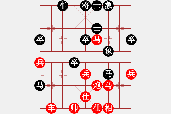 象棋棋譜圖片：無痕公子(月將)-勝-英雄天下(人王) - 步數(shù)：60 