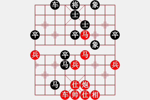 象棋棋譜圖片：無痕公子(月將)-勝-英雄天下(人王) - 步數(shù)：70 