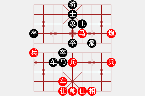 象棋棋谱图片：无痕公子(月将)-胜-英雄天下(人王) - 步数：80 