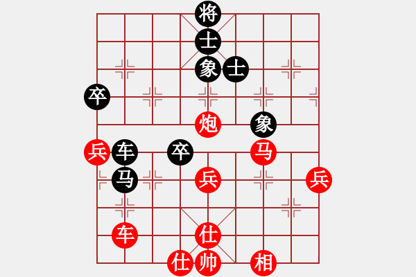 象棋棋譜圖片：無痕公子(月將)-勝-英雄天下(人王) - 步數(shù)：90 