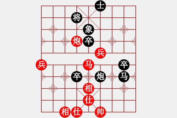 象棋棋譜圖片：董奉(天罡)-負(fù)-鐮刀幫羞花(4弦) - 步數(shù)：130 