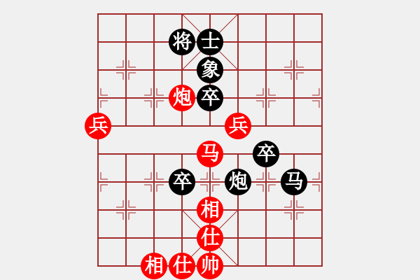 象棋棋譜圖片：董奉(天罡)-負(fù)-鐮刀幫羞花(4弦) - 步數(shù)：150 