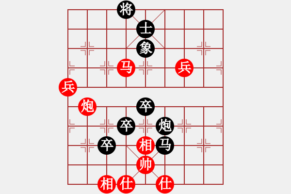 象棋棋譜圖片：董奉(天罡)-負(fù)-鐮刀幫羞花(4弦) - 步數(shù)：170 