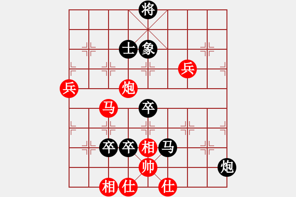 象棋棋譜圖片：董奉(天罡)-負(fù)-鐮刀幫羞花(4弦) - 步數(shù)：180 