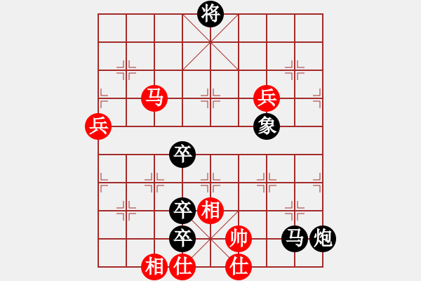 象棋棋譜圖片：董奉(天罡)-負(fù)-鐮刀幫羞花(4弦) - 步數(shù)：198 