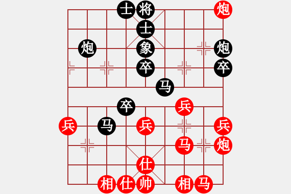 象棋棋譜圖片：董奉(天罡)-負(fù)-鐮刀幫羞花(4弦) - 步數(shù)：40 