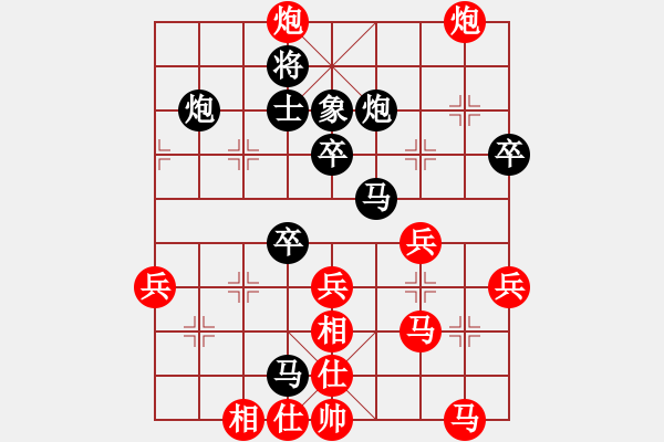 象棋棋譜圖片：董奉(天罡)-負(fù)-鐮刀幫羞花(4弦) - 步數(shù)：50 