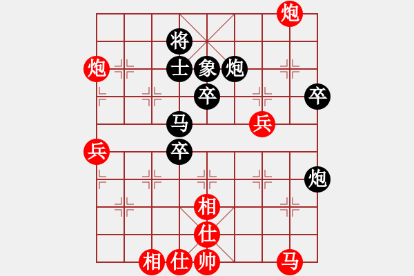 象棋棋譜圖片：董奉(天罡)-負(fù)-鐮刀幫羞花(4弦) - 步數(shù)：60 