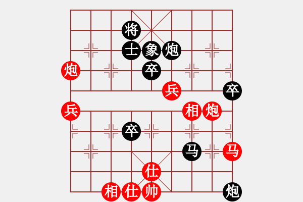 象棋棋譜圖片：董奉(天罡)-負(fù)-鐮刀幫羞花(4弦) - 步數(shù)：70 