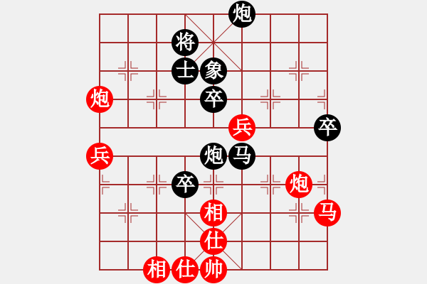 象棋棋譜圖片：董奉(天罡)-負(fù)-鐮刀幫羞花(4弦) - 步數(shù)：80 