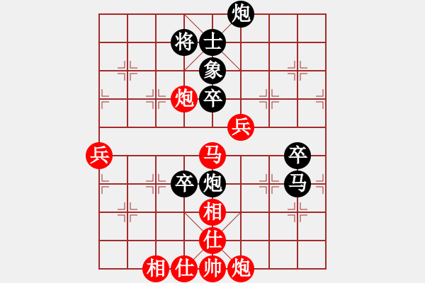 象棋棋譜圖片：董奉(天罡)-負(fù)-鐮刀幫羞花(4弦) - 步數(shù)：90 