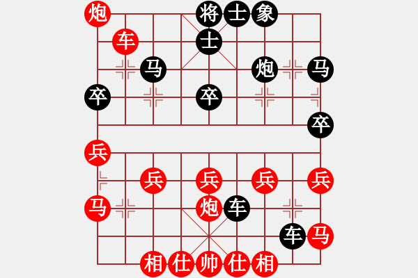 象棋棋譜圖片：第1局 列炮巡河車對雙車過河 饒先勝 - 步數(shù)：30 