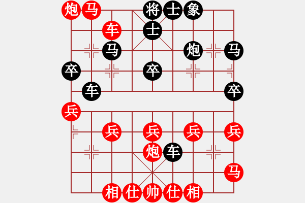 象棋棋譜圖片：第1局 列炮巡河車對雙車過河 饒先勝 - 步數(shù)：40 