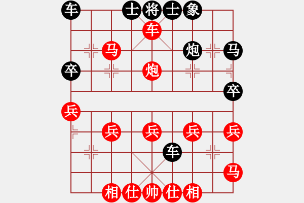 象棋棋譜圖片：第1局 列炮巡河車對雙車過河 饒先勝 - 步數(shù)：46 