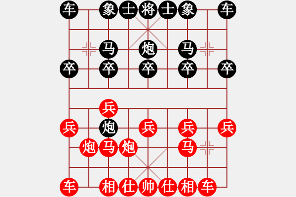 象棋棋譜圖片：111 - 步數(shù)：10 