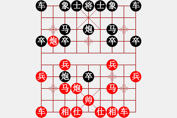 象棋棋譜圖片：111 - 步數(shù)：16 