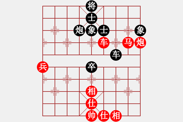 象棋棋譜圖片：棋局-4444b2N A - 步數(shù)：0 