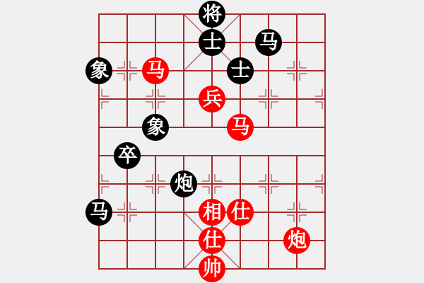 象棋棋谱图片：公开男子行业组三3 上海王国敏先和广西石才贯 - 步数：110 