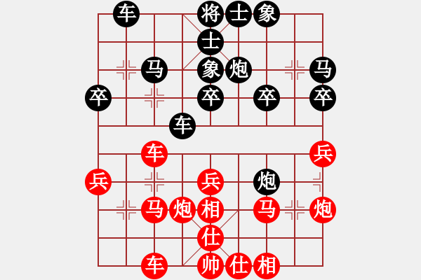 象棋棋谱图片：公开男子行业组三3 上海王国敏先和广西石才贯 - 步数：30 