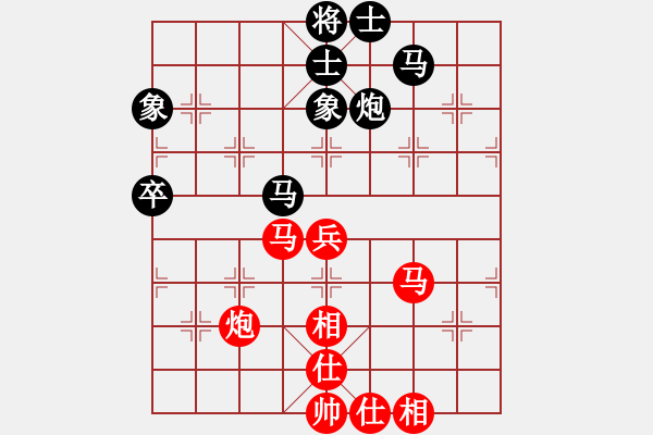 象棋棋谱图片：公开男子行业组三3 上海王国敏先和广西石才贯 - 步数：80 